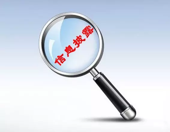 信息披露合规辅导(信息披露合规辅导工作总结)博乐市