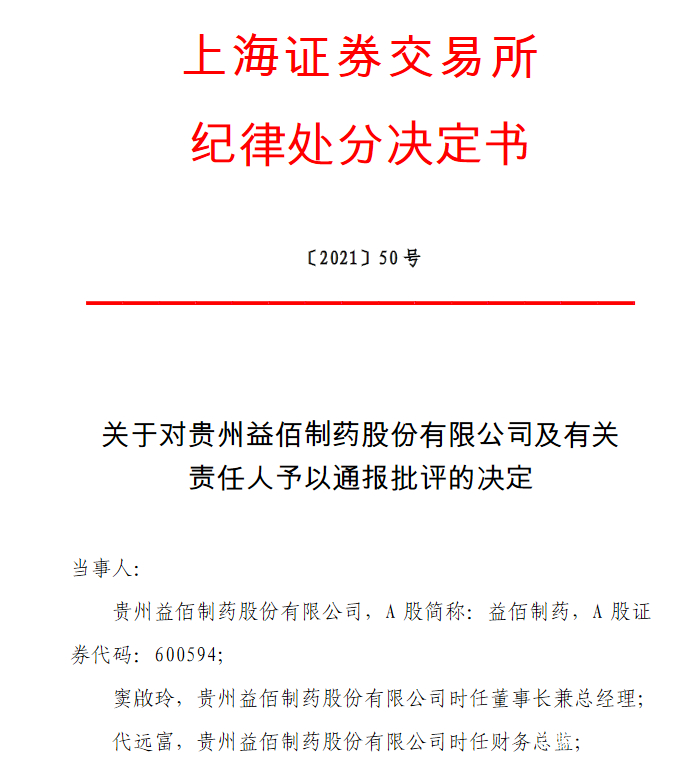医药咨询信息披露(医药信息咨询公司经营范围介绍)博乐市