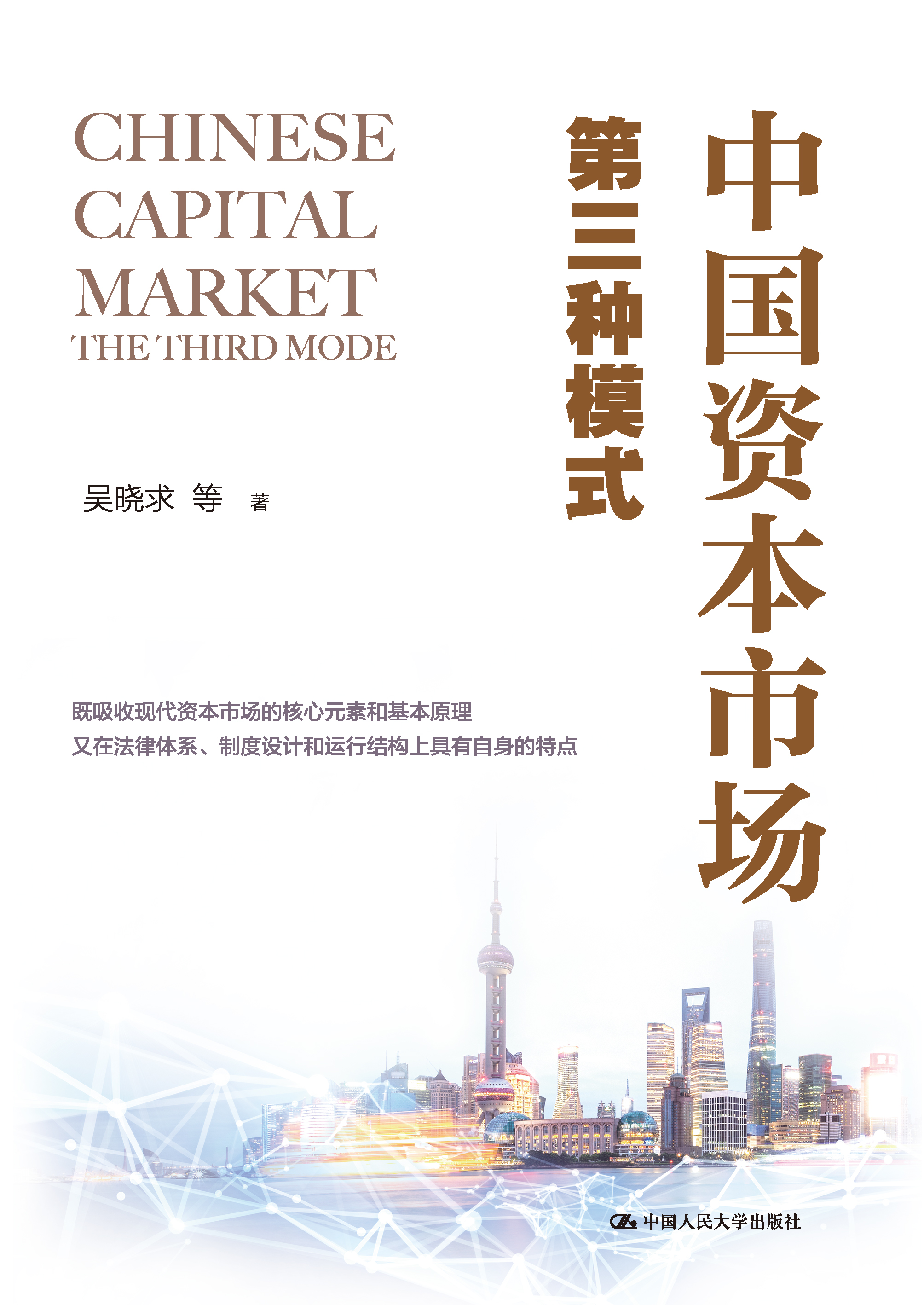 新商业资本规划(商业资本管理办法2018)博乐市