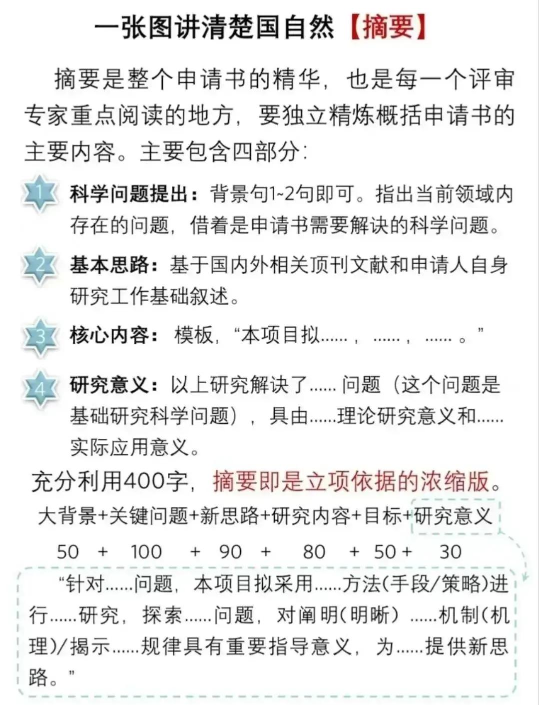 引导基金申报指南(政府引导基金是什么部门审批)博乐市